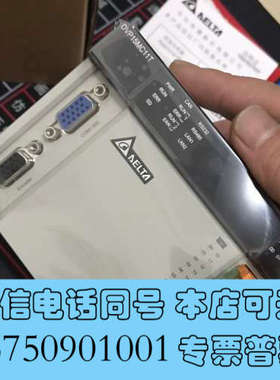 全新台达PLC模块DVP15MC11T高速总线运动控制主机DVP询价
