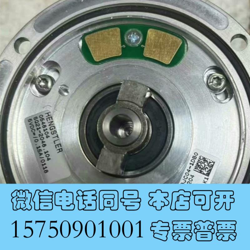 全新海德汉编码器,6FX2001-3JC04-1DB0可需询价