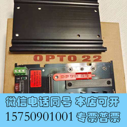 全新OPTO22 SNAP-PAC-RCK4底板拓展板询价