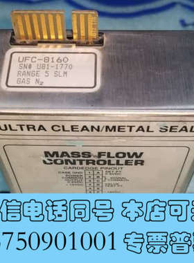 全新UNIT UFC-8160 N2 5 SLM 流量计询价