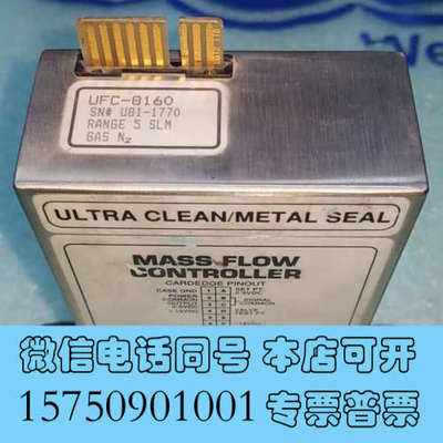 全新UNIT UFC-8160 N2 5 SLM 流量计询价