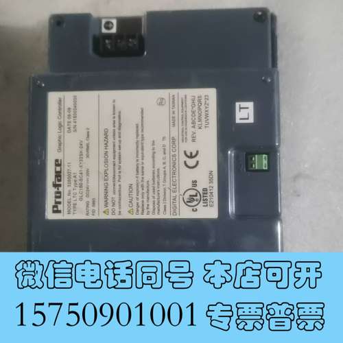 全新拆机普洛菲斯触摸屏 GLC150-SC41-XY32SK-2需询价