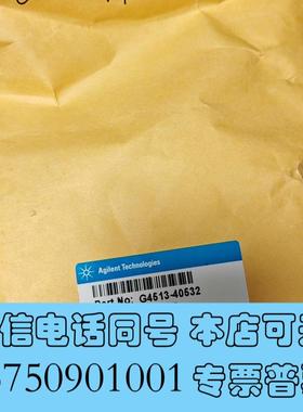 全新安捷伦G4513-40532应该需询价