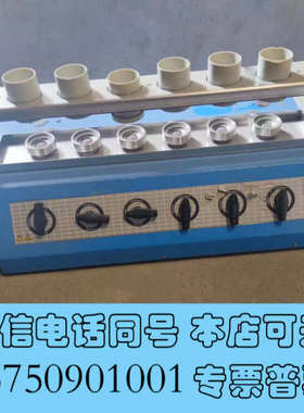 全新VELP Scientifica COEX 冷萃取仪 萃取器询价