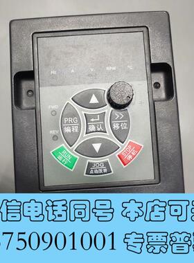 全新变频器速驱SQ680变频器0.75KW220V5需询价