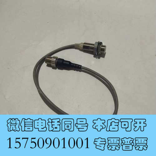 全新OMRON欧姆龙E2EZ-X2D1-M1GJ接近开关 二手询价