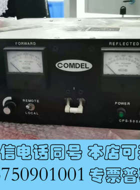 全新射频发生器/COMDEL/POWER SOURCE  规格型询价