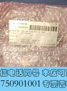 全新Edwards YT63-2V-020 P063 TMS V询价
