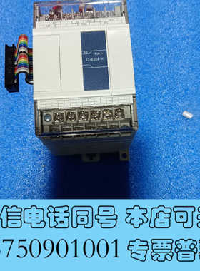 全新信捷PLC，信捷模块，XC-E2DA-H，实物拍摄，成色漂亮询价