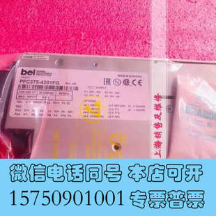 实物 全新PFC375 pow询价 现货 电源 4201FG 全新原装