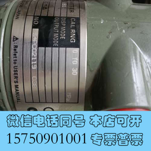 全新横河EJA530A压力变送器.压力0-30MP工程剩余一台便询价