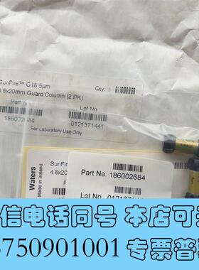 全新沃特世186002684需询价