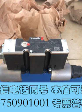 全新R900741018 4WRZE25E325-7X/6EG2询价