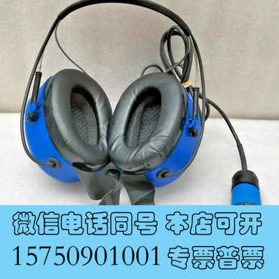 全新3M Peltor ATEX 330Ohm动态麦克风颈带询价