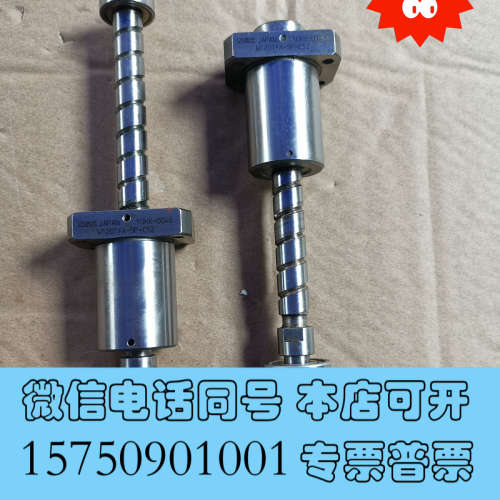 全新NSK丝杆W1201FA-5P-C5Z，总长200mm询价