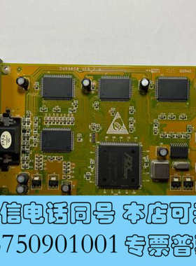 全新正品波粒监控卡V2.4 DVR9808 程八路监控视频采集卡询价