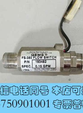 全新GEMS流量开关FS380-184948询价