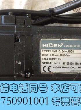 全新FMACJ04-ABOO电机需询价