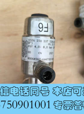 全新洁定getinge灭菌器气动阀550S 15D盖米不锈钢阀，询价