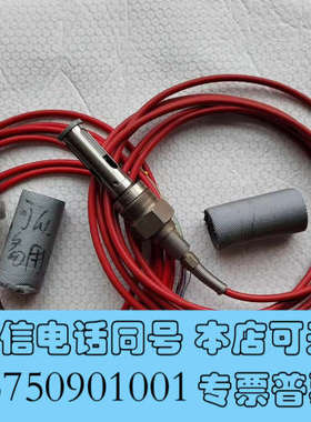全新VAF Viscosense3 粘度计探头，好坏不详，售出不询价