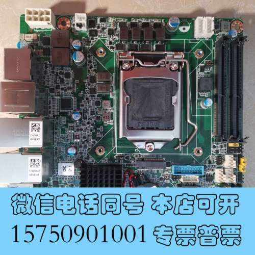 全新研华AIMB-276主板 Aimb-276G2现货 测试OK询价