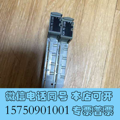全新x20ps2100 和x20cps2100  原装倍加莱电源询价