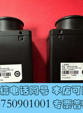 全新海康相机凌云1200万像素，LBAS-U3120-23M，定询价