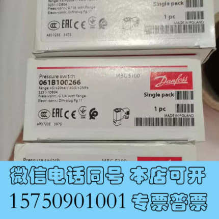 全新丹佛斯压力开关061B100266  5/20barm现货议询价
