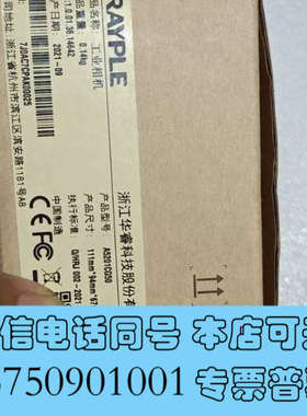 全新大华工业相机 A5201CG50 230万彩色全局，50询价