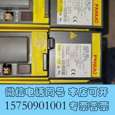 全新A06B-6117-H104/H105/H106/H205/需询价