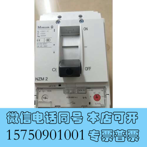 全新无包装正品 E.T.N NZMB2-S160-SVE 现货*询价