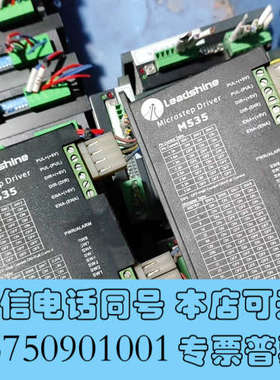 全新雷塞步进驱动器  M535S-CCW  拆机件  实物拍摄询价