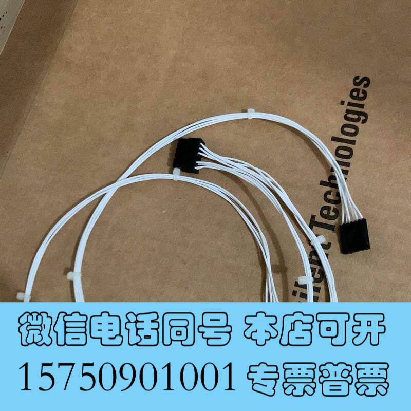 全新安捷伦液相色谱1260脱气机电缆线,单泵升级四,比需询价