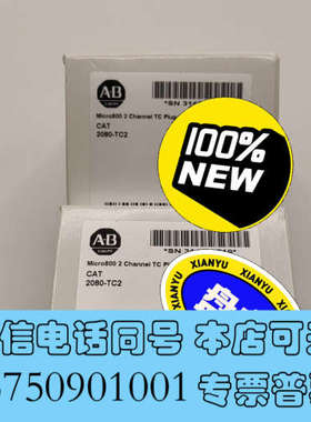 全新2080-TC2 热电偶插件模块，罗克韦尓ABMicro80询价