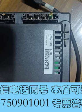全新ABB整流器  3HAC14549-1/11A询价
