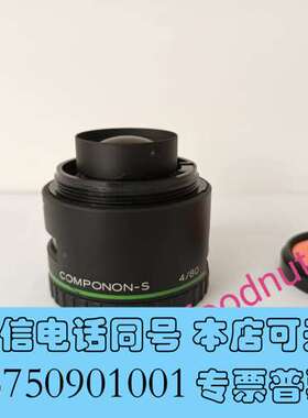 全新Schneider-KREUZNACH  COMPONON-需询价
