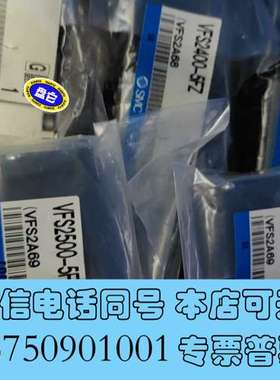 全新VFS2400-5FZ VFS2400-5FZA VFS25需询价