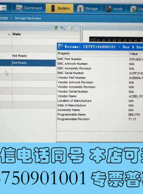 全新EMC 储存电池 078-000-092-07询价