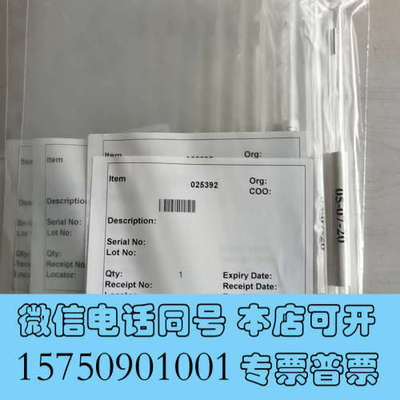 全新AB Sciex ESI 喷雾针AB4000喷雾针 0253询价