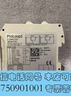 全新BIRCHER 安全模块 ProLoop2 262670/C需询价