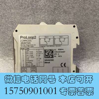 全新BIRCHER 安全模块 ProLoop2 262670/C需询价