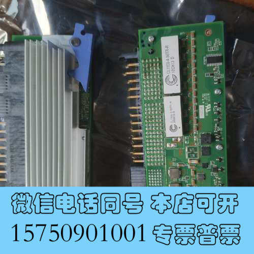 全新01AF538 06030276 44V7190询价