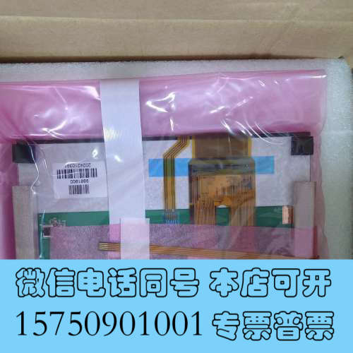 全新哈希NA8000氨氮显示屏，货号:N41001008，全新未询价