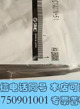 全新smcVQC1A01N-51两个电磁阀需询价