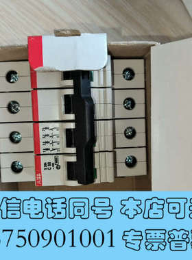 全新ABB，S284 C80，正宗正品德国4p C80A有3个，询价