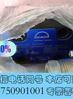 全新MAN比例阀5957670-1 D1FPE01MB9NW00询价