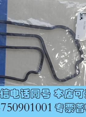 全新哈希1720E浊度仪底盖密封圈,货号:101709,未拆需询价