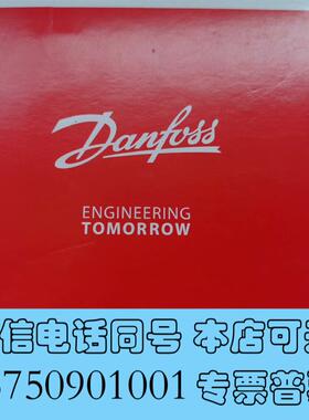 全新丹佛斯电子膨胀阀控制器EKC312需询价