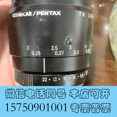 全新COSMICAR/PENTAX 50mm 1:2.8 YF5询价