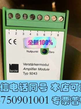 全新德国burster原装电桥放大器  burster波司特安全需询价